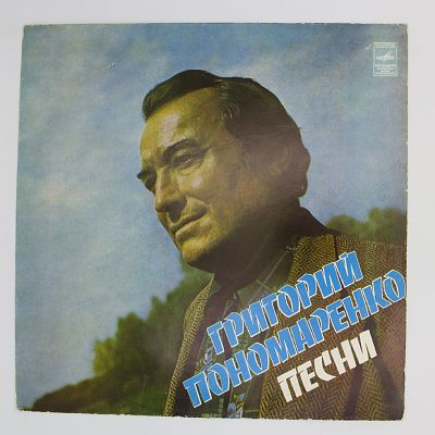 Песни