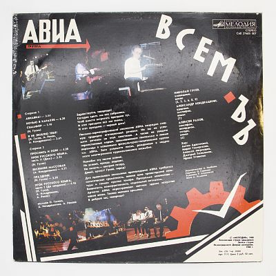 Всемъъ