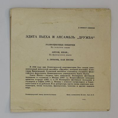 Разноцветные Кибитки