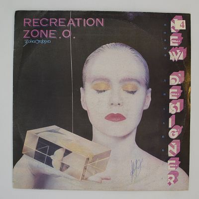 Новый Дизайнер