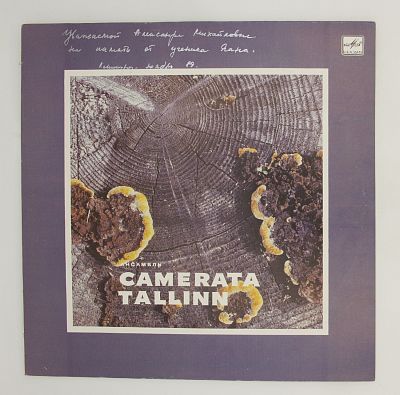 Ансамбль Camerata Tallinn