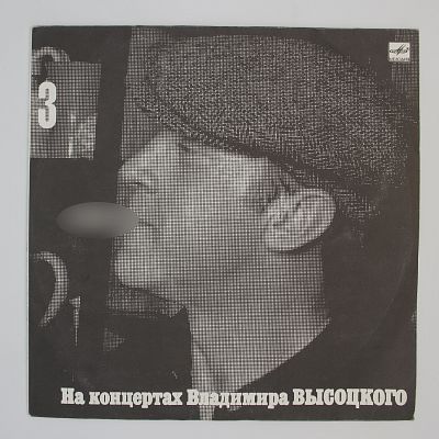 Москва - Одесса