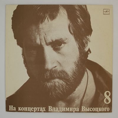 На нейтральной полосе