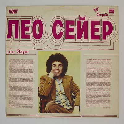 Let It Be