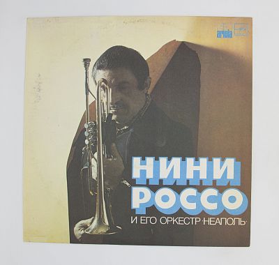 Неаполь