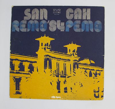 Сан-Ремо 84 года