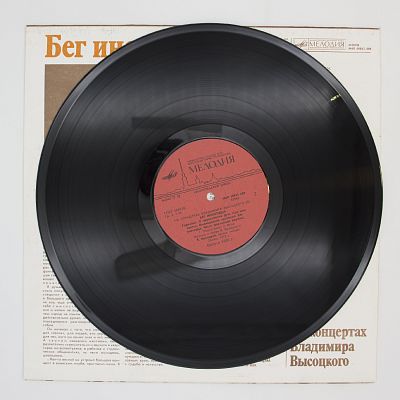 Бег Иноходца