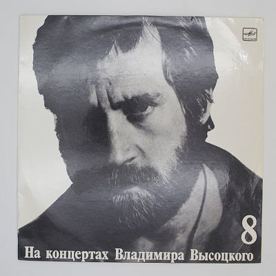 На нейтральной полосе
