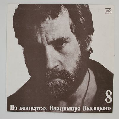 На нейтральной полосе