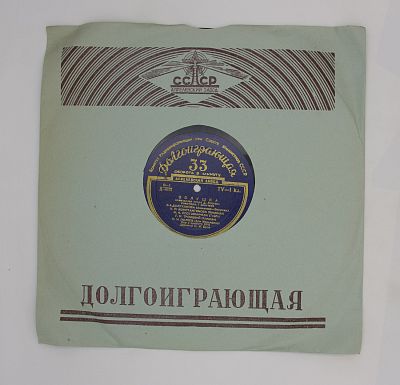 Золушка: комическая опера