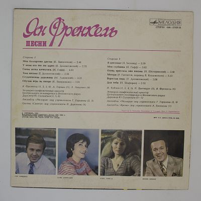 Взрослая Пора - Песни