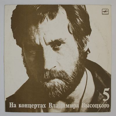 Мир Вашему Дому