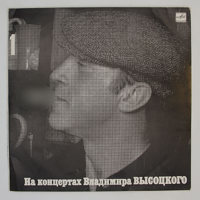 Сентиментальный Боксер