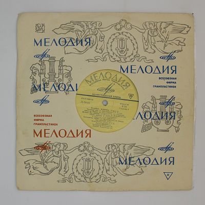 Родные напевы (Серия 3)