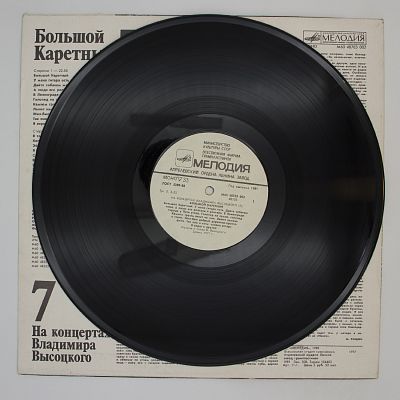 Большой Каретный