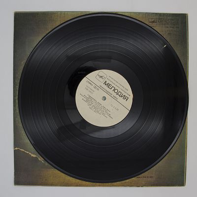 Улыбнитесь, Люди...