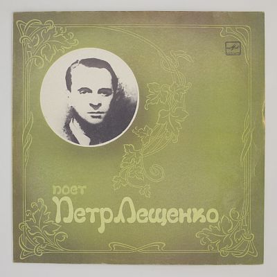 Вернулась Снова Ты