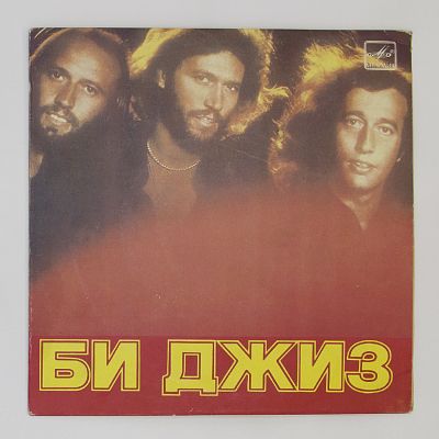 Ансамбль «Би Джиз»