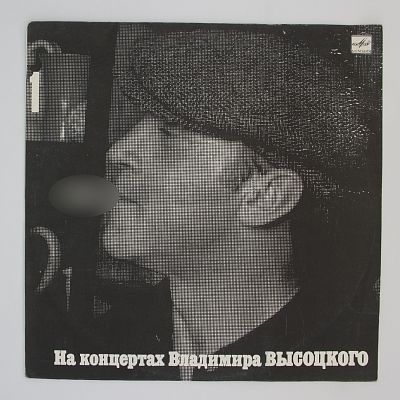 Сентиментальный Боксер