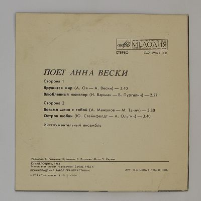 Песни