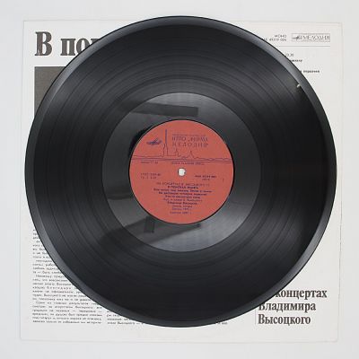 В Поисках Жанра