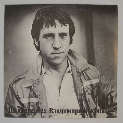 Кони привередливые