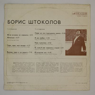 Русские Песни И Романсы