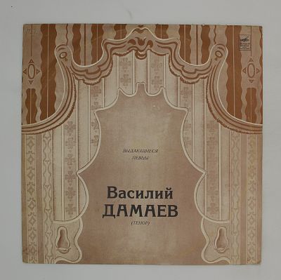 Выдающиеся Певцы