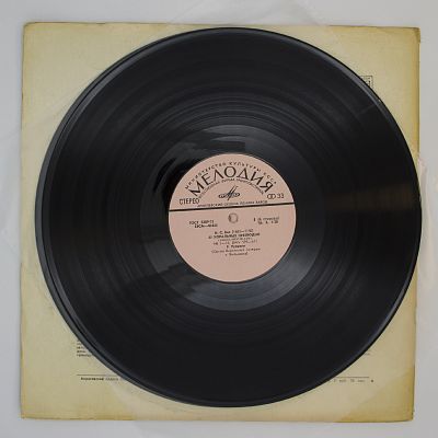 45 Хоральных Прелюдий. Рольф Уусвяли