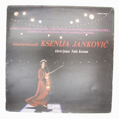 Виолончель