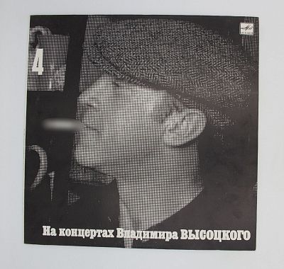Песня О Друге