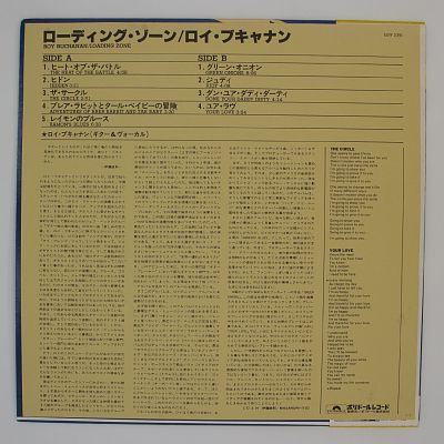 Roy Buchanan – Loading Zone