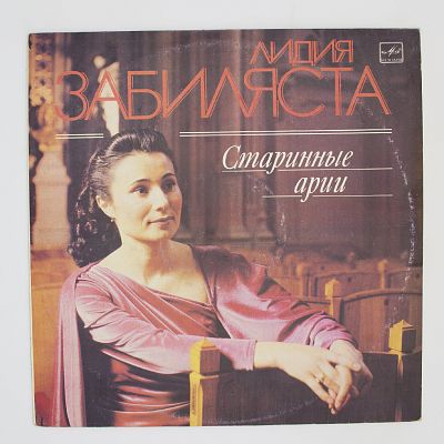 Сопрано