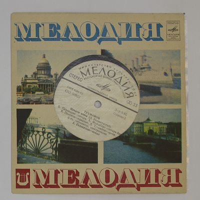 Памяти Гитариста • Памяти Поэта