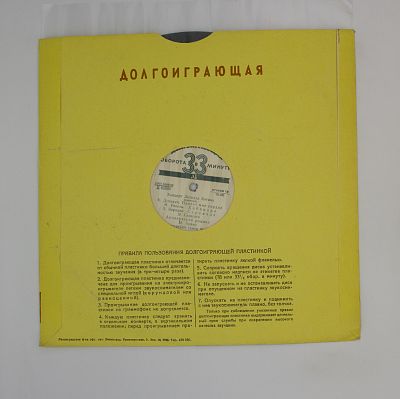 Леонид Коган (Скрипка)
