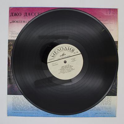 Люксембургский Сад