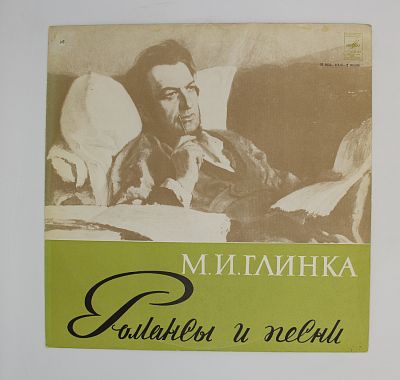 Романсы и песни
