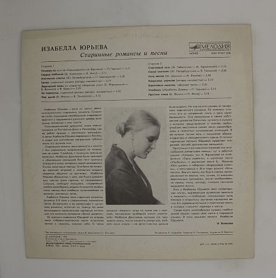 Старинные Романсы И Песни
