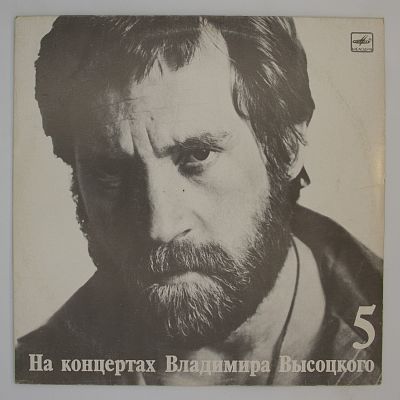 Мир Вашему Дому