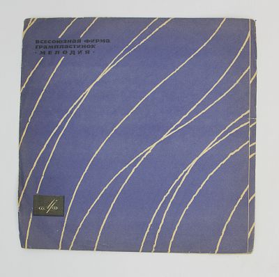 М. Глинка. Опера "Руслан и Людмила"