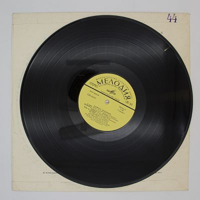 "О, мама" и другие песни