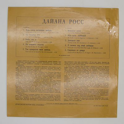 Gettin' Ready For Love