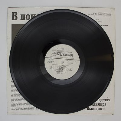 В Поисках Жанра