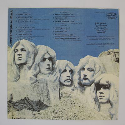 Deep Purple In Rock