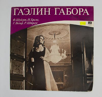 Сопрано
