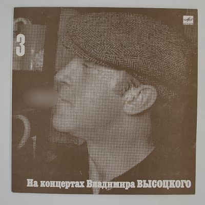 Москва - Одесса