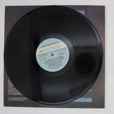 Голубая Рапсодия