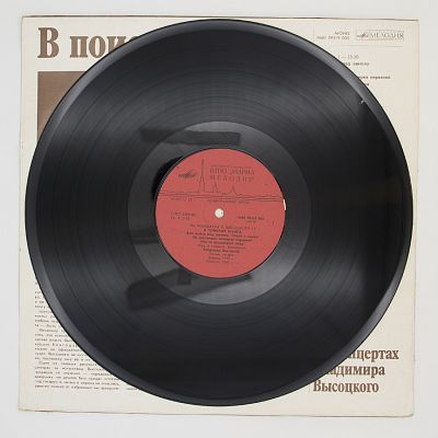 В Поисках Жанра