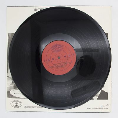 Rubber Soul
