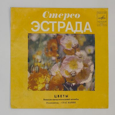 Честно Говоря
